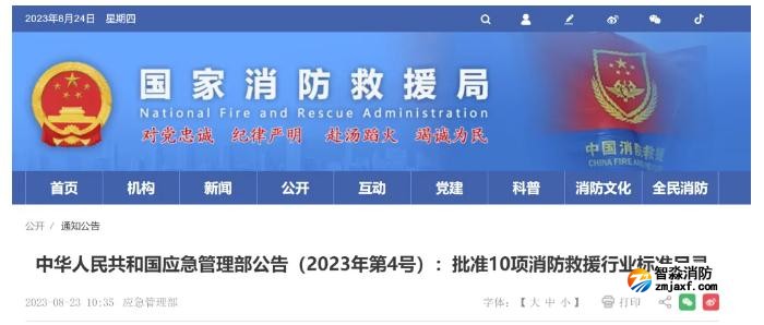 行業(yè)標(biāo)準(zhǔn)是否必須執(zhí)行，企業(yè)不執(zhí)行行業(yè)標(biāo)準(zhǔn)會(huì)有什么法律后果？