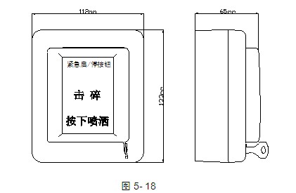 GST-LD-8318緊急啟停按鈕外形示意圖
