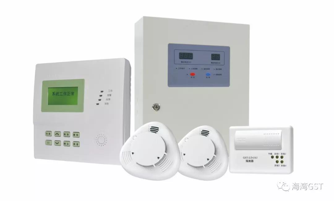GST海灣家用火災(zāi)安全系統(tǒng)