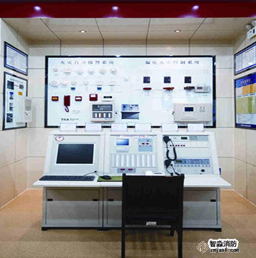 消防控制室